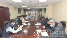 提高站位 立行立改——医院召开常态化疫情防控督导工作专班协调会