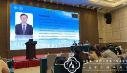 眼科承办山东省医师协会眼科医师分会2020学术年会暨山东省住院医师规范化培训眼科师资培训班