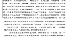 是良师，亦是益友