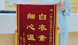 产科处处皆人文