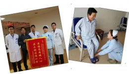 医护一体创品牌科室，优质服务获患者赞誉