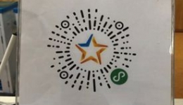 问卷调查电子化 方便患者易操作