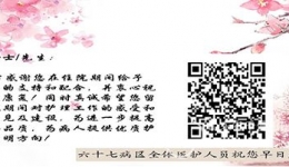 推进信息化 提速护理效率