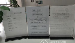 做好床头标示 提高患者安全