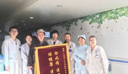 人文关怀显温情 走心护理暖人心