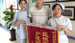 人文优护服务再延伸