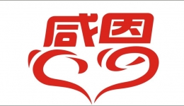 感恩之心 幻化成蝶