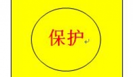 小标识 大人文