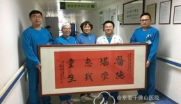 与时间赛跑 与生死竞速