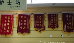 争做人文好护士