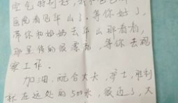 妈，亲一下