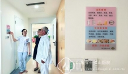 “吃饭”这件小事