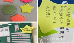 温馨人文 贴出温暖