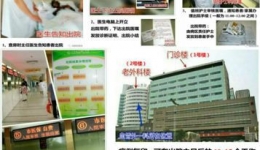 图文并茂 为人文暖护加分