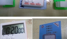 十病区的“吉祥三宝”
