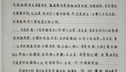 点滴中见人文