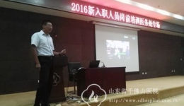 沟通的艺术——做一个有温度的医务工作者