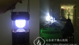 你说，要有光
