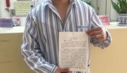 细微之处彰显人文护理——致胸外1科感谢信