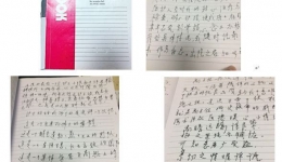 祝老的回忆录