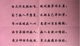 赞护士——致胃肠外二科