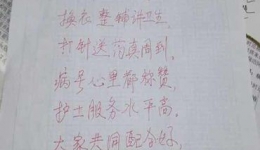 赞四十四病区护士