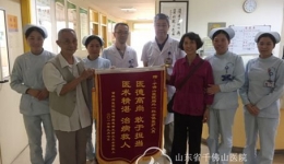 医术高超 护理精良——致胸外1科