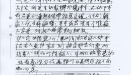 仔细了解病情 热心对待病人——致心外一科