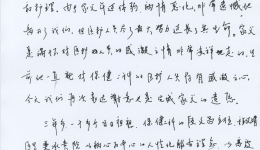 以病人为中心——致保健心内二科