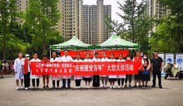 医院举行庆祝建党一百周年——慢病早癌筛查防治一体化项目义诊活动（唐冶站）
