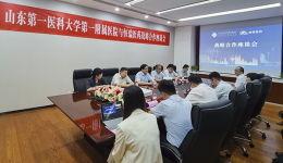 医院与江苏恒瑞医药股份有限公司签署战略合作框架协议