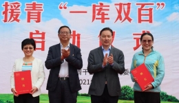 党建引领卫生援青，奉献高原助力健康 ——山一大一附院积极参加山东援青“一库双百”行动