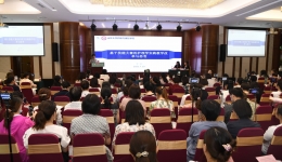 山东省第二届护理教学与实践学术会议在济举办