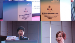 护理部举办第九届急危重症护理论坛