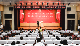 百年华诞同筑梦，医者担当践初心——我院举行第四个“中国医师节”庆祝活动