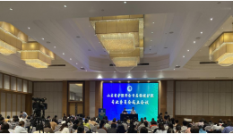 山东省护理学会保健护理专委会成立，韩梅当选首届主任委员