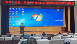 医院组织新冠肺炎疫情防控专项培训