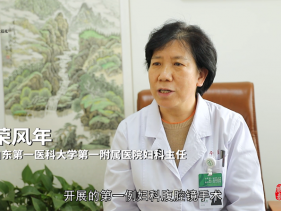 妇科：镜到病除，匠心巧手护芳华
