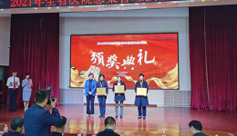 我院荣获山东省医院感染管理技能竞赛团体第二名