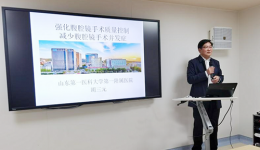 普外中心第四期腹腔镜诊疗技术培训班学员结业