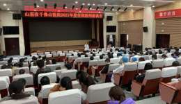 教育处召开2021年度住院医师座谈会