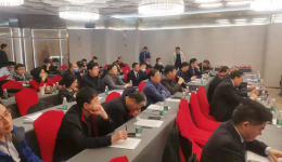 山东省研究型医院协会肝胆胰数字医学及荧光导航医学分会举办学术会议