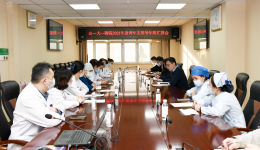 院团委组织2021年度青年文明号年终汇报会