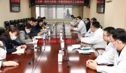 医院召开2022年党外人士座谈会