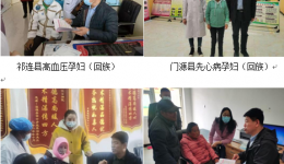 迎风踏雪援青路，情暖高原见仁心
