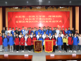 我院支援滨州医疗队圆满完成抗疫任务今日凯旋