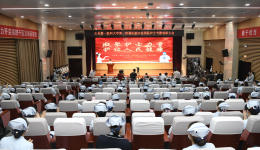 医院召开2022年“5.12”国际护士节庆祝大会
