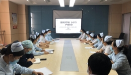 护理部组织首次多学科（MDT）护理会诊