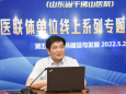 医院举办第五期医联体单位线上专题培训班
