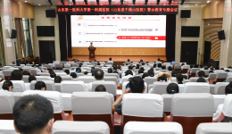 我院组织召开警示教育专题会议